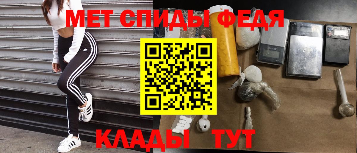 Amphetamine  Amphetamine Premium  Вход с VPN  Славгород 