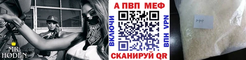 А ПВП мука Славгород