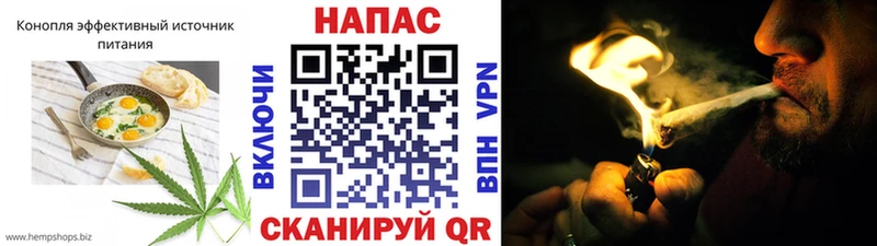 Еда ТГК конопля дарнет шоп ОМГ ОМГ сайт Славгород