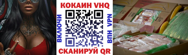 COCAIN VHQ  Славгород 