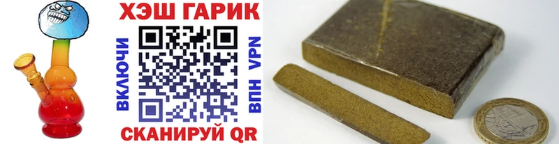 Гашиш ice o lator  наркота  shop как зайти  Славгород 