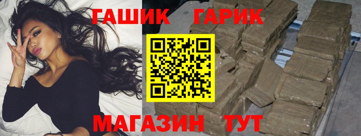 Гашиш ice o lator  ГАШИШ AMNESIA HAZE  купить наркоту  Славгород  Вход с VPN 
