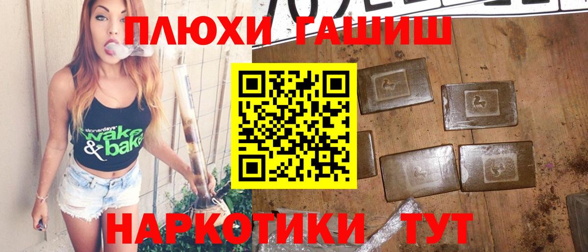 Гашиш Ice-O-Lator Славгород