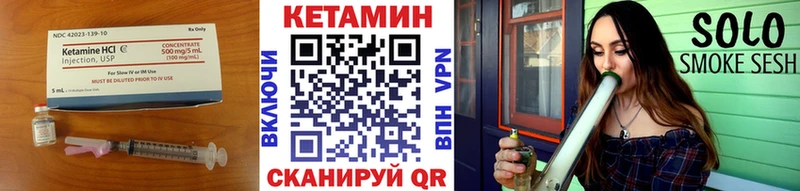 Кетамин VHQ  Славгород 