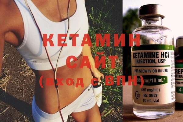 ECSTASY Нязепетровск