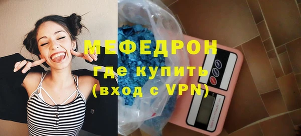 ECSTASY Нязепетровск