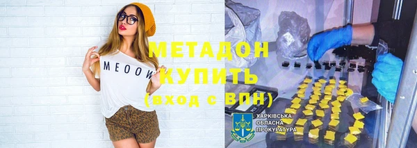 ECSTASY Нязепетровск