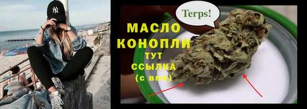 ECSTASY Нязепетровск