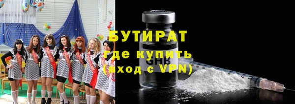 гашишное масло Нягань