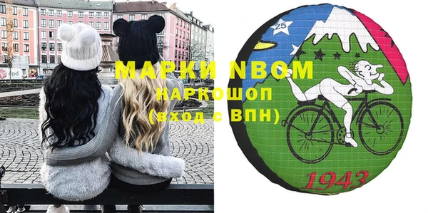 2c-b Зерноград