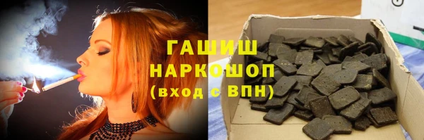 молекула духа Зеленокумск