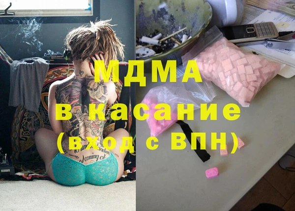 гашишное масло Нягань