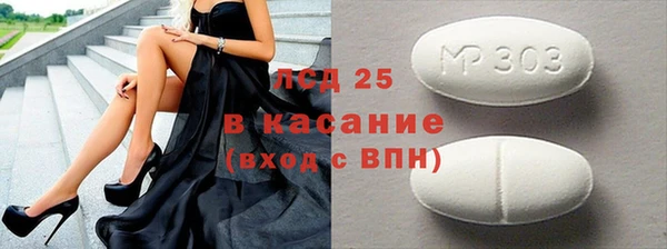 гашишное масло Нягань
