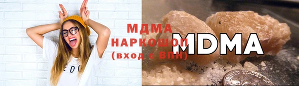 ECSTASY Нязепетровск