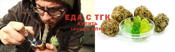 гашишное масло Нягань