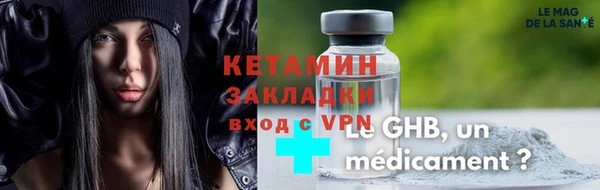 ECSTASY Нязепетровск