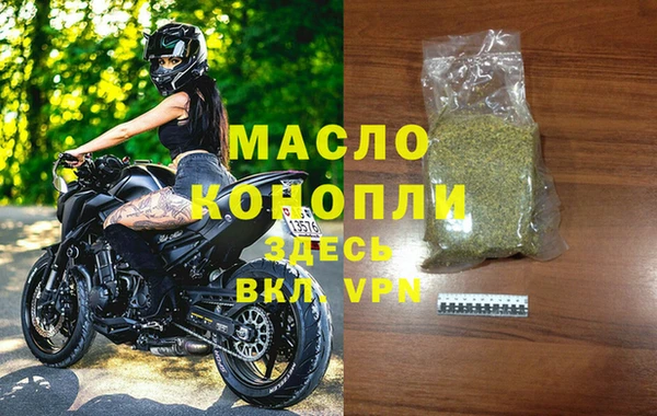 гашишное масло Нягань