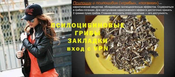 гашишное масло Нягань