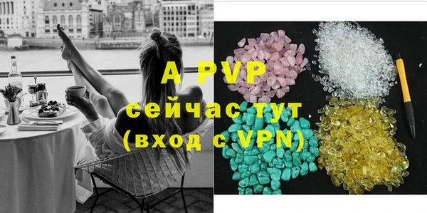 ECSTASY Нязепетровск