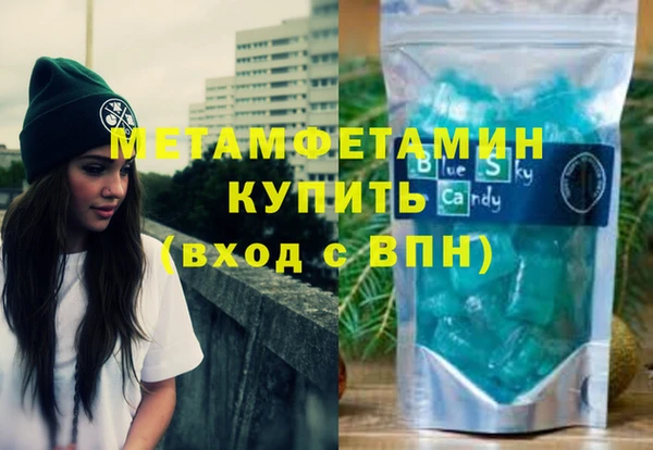 гашишное масло Нягань