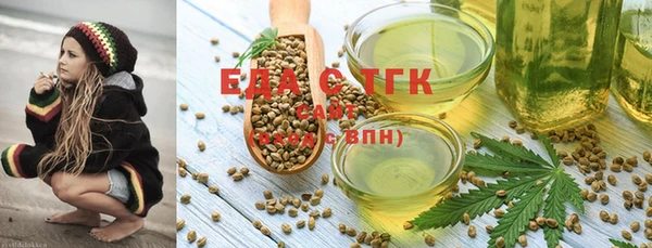 ECSTASY Нязепетровск