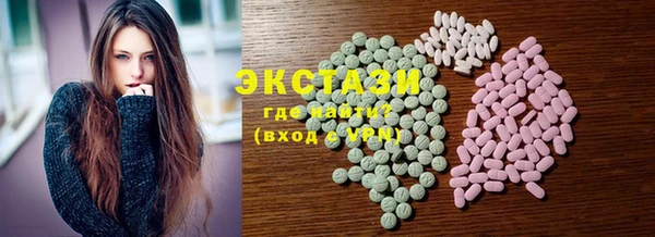 ECSTASY Нязепетровск