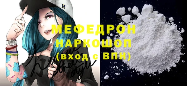 ECSTASY Нязепетровск