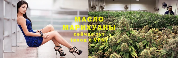 гашишное масло Нягань