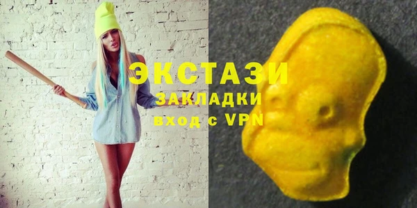 гашишное масло Нягань