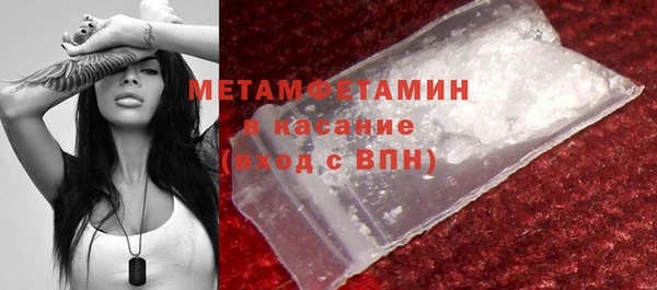 ECSTASY Нязепетровск