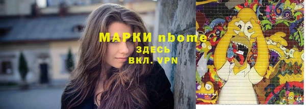 гашишное масло Нягань