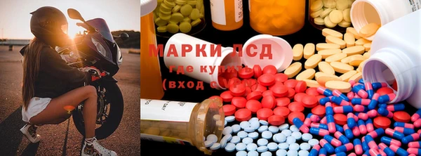 ECSTASY Нязепетровск