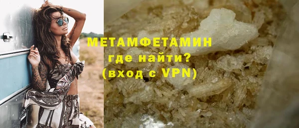 гашишное масло Нягань