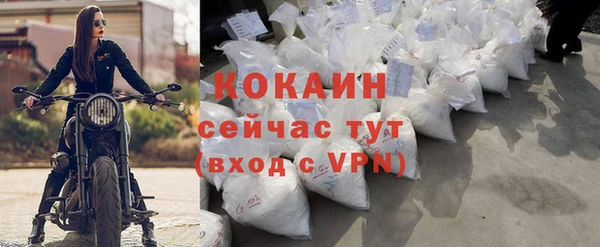 ECSTASY Нязепетровск
