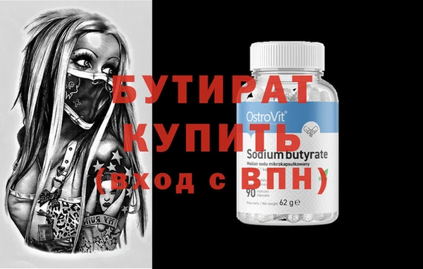 гашишное масло Нягань