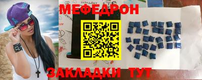 мескалин Ипатово