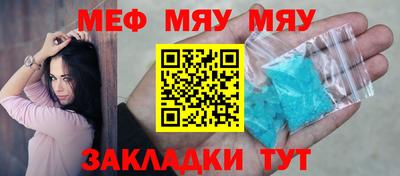 мескалин Ипатово