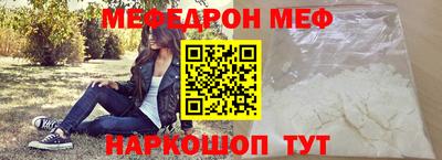 мескалин Ипатово