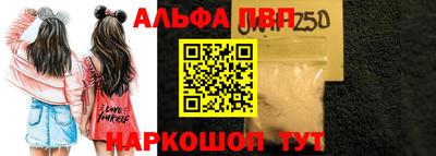 спайс Абакан