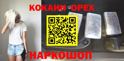 COCAINE Изобильный
