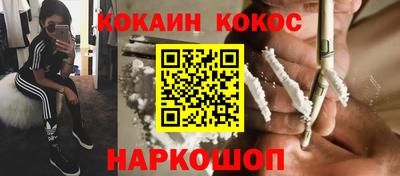 мескалин Ипатово