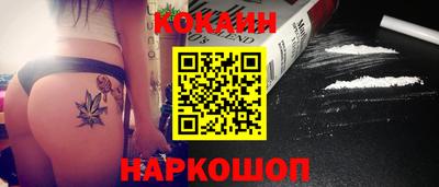 спайс Абакан