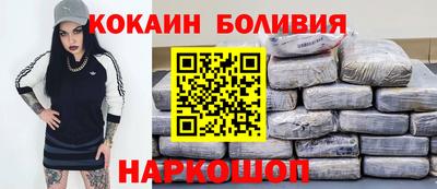 мескалин Ипатово