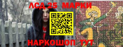 спайс Абакан