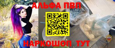мескалин Ипатово