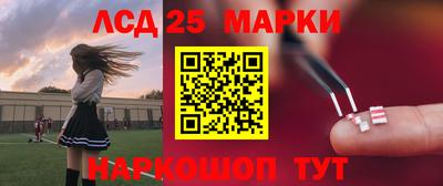 мескалин Ипатово