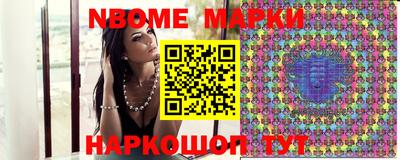 мескалин Ипатово