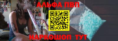 мескалин Ипатово