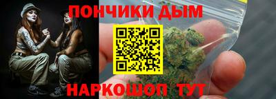мескалин Ипатово