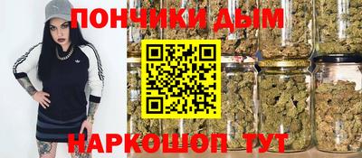 мескалин Ипатово